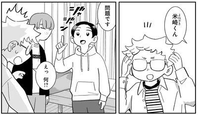 『夜をととのえる 1』より