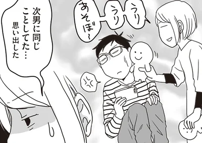 小さな子には通じたぬいぐるみ遊び。高3次男にもやってみたら