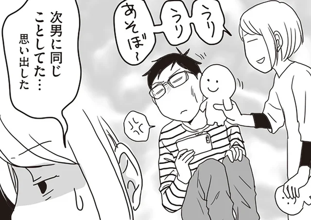 小さな子には通じたぬいぐるみ遊び。高3次男にもやってみたら