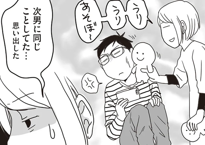小さな子には通じたぬいぐるみ遊び。高3次男にもやってみたら