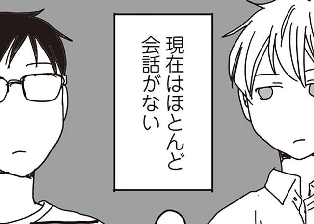 専門学生長男と高3次男。”会話ゼロ兄弟”に訪れた意外な瞬間