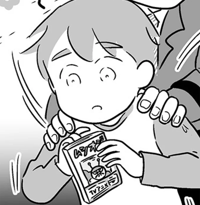 『性被害のせいで、息子が不登校になりました』より
