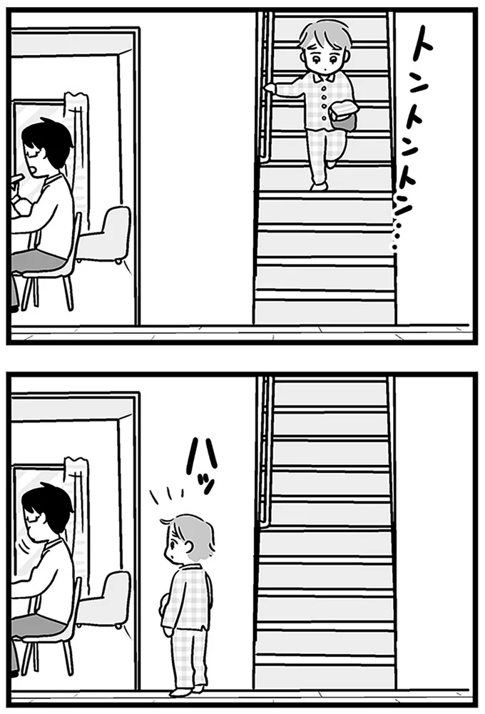 『性被害のせいで、息子が不登校になりました』より