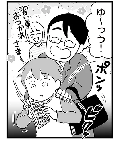 『性被害のせいで、息子が不登校になりました』より