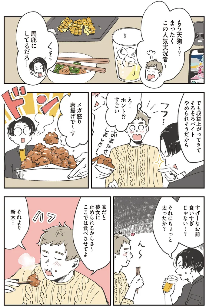 『自分ミュージアムへようこそ』より