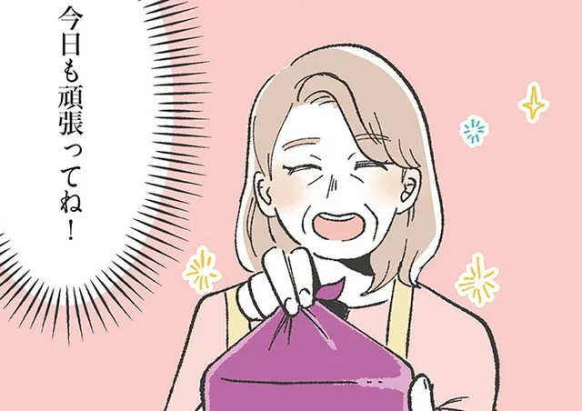 定年退職後、家出してしまった妻。夫がようやく気づいた「本当に支えられていた人」／自分ミュージアムへようこそ（2）