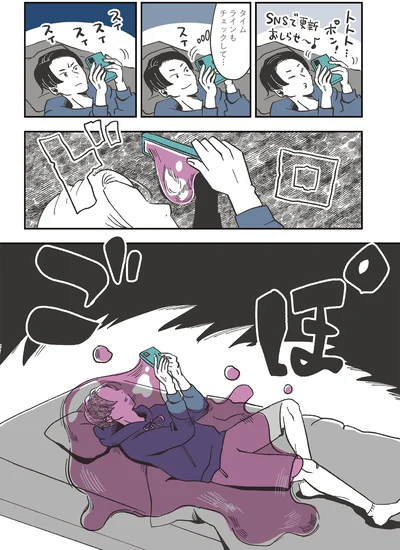 ごぽ