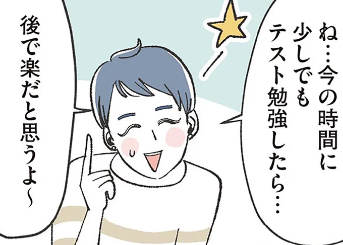 何を言っても反発される！