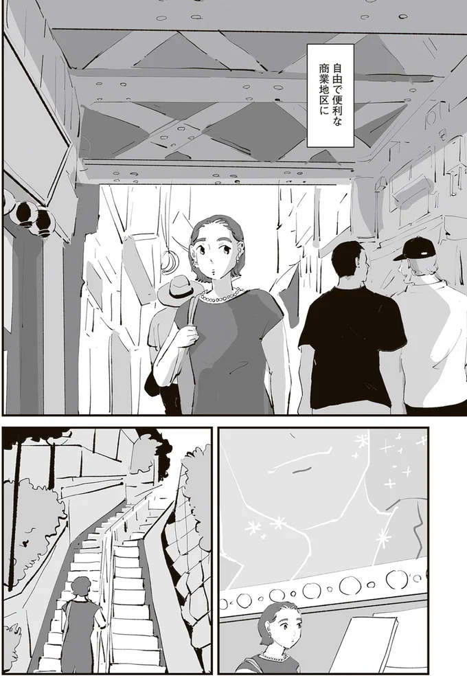 自由で便利な商業地区に