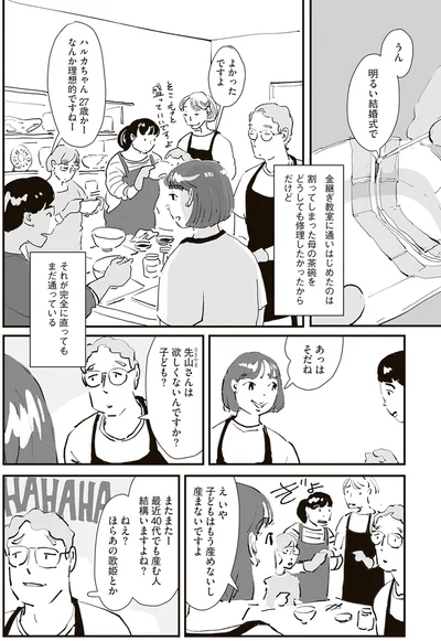 欲しくないんですか？