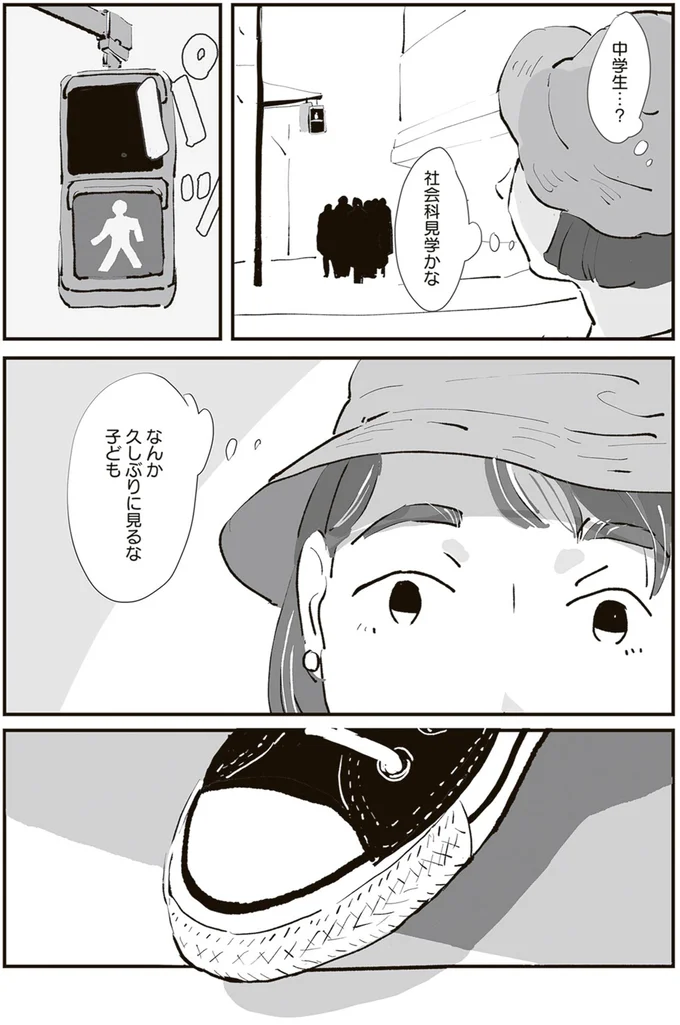 なんか久しぶりに見るな　子ども