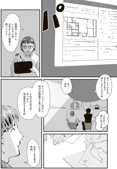 これだけ広さがあったら自由度あがりますね