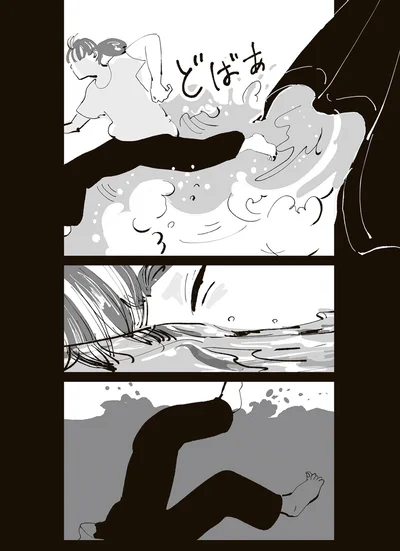 どばあ
