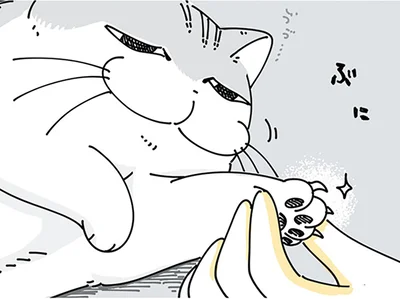 爪切りがしやすいタイミング