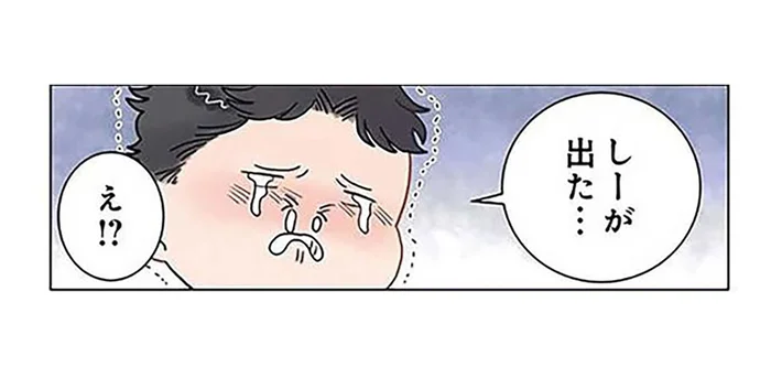 おねしょなんて全然OK！ 余裕を見せていた先生が焦ったワケ／保育士でこ先生5（10）