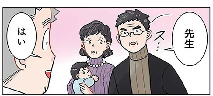 「じいじ」は高難度!? 「ママ」と「ばあば」は上手に言えるようになったけど ／保育士でこ先生5（14）
