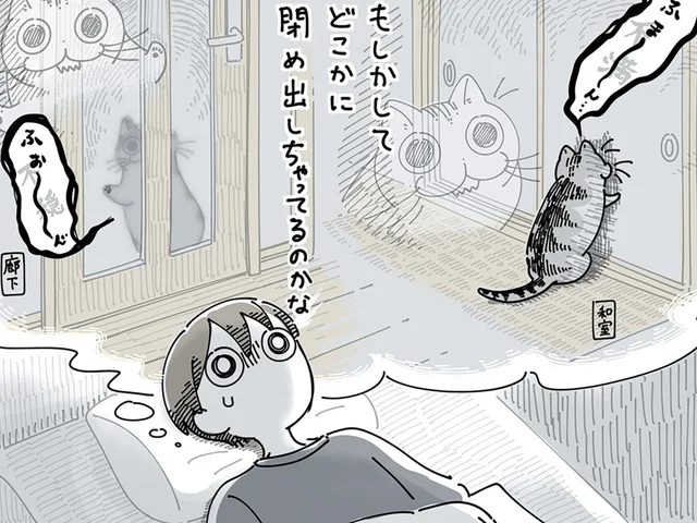 はやく助けなきゃ！ どこかに閉め出してしまったと焦る飼い主に、ネコは