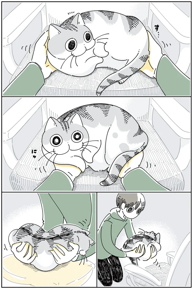 やさしく持ち上げて…