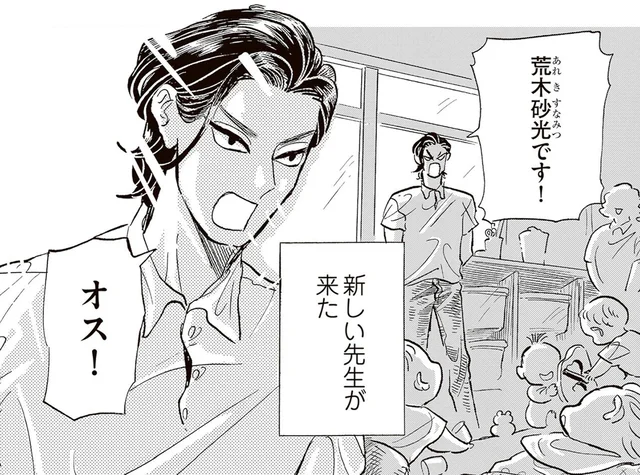 「このひとだあれ～」ちいさな保育園にやってきた新人保育士／いたいのいたいのそらをとべ 1（1）
