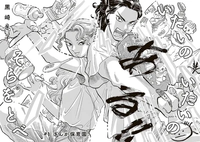 ある！！