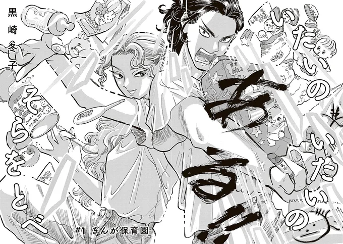 ある!!
