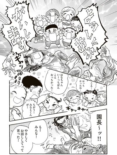 よろしくおねがいします
