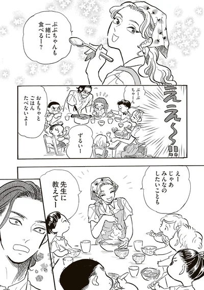 『いたいのいたいのそらをとべ 1』より