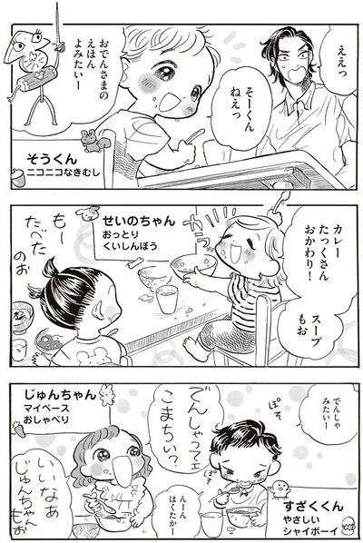 『いたいのいたいのそらをとべ 1』より