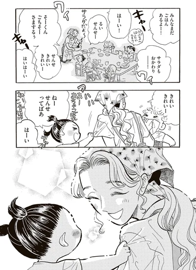 『いたいのいたいのそらをとべ 1』より