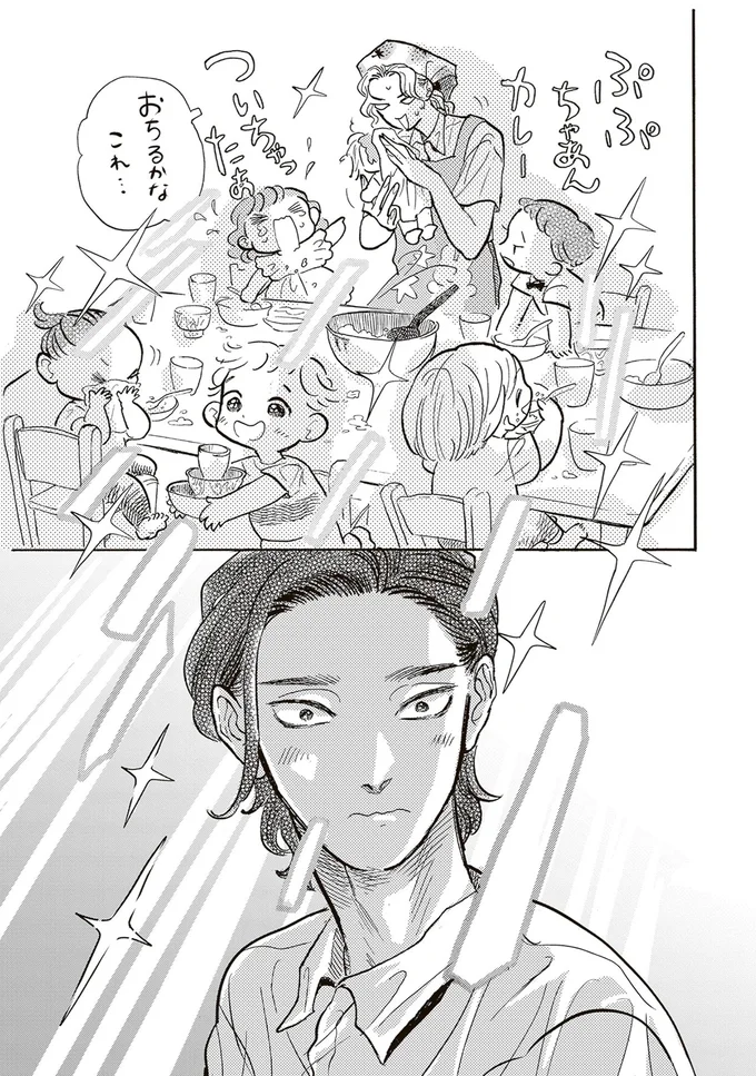 『いたいのいたいのそらをとべ 1』より