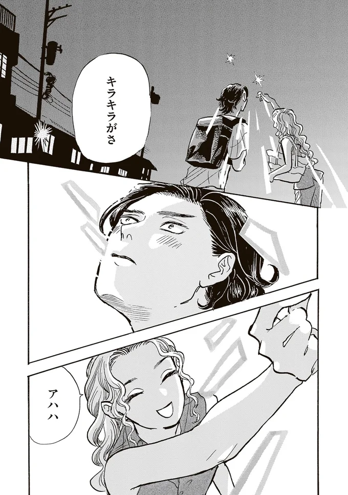 『いたいのいたいのそらをとべ 1』より