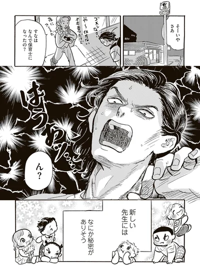 『いたいのいたいのそらをとべ 1』より
