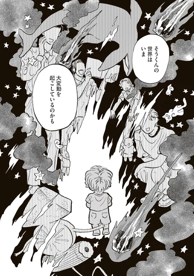 『いたいのいたいのそらをとべ 1』より