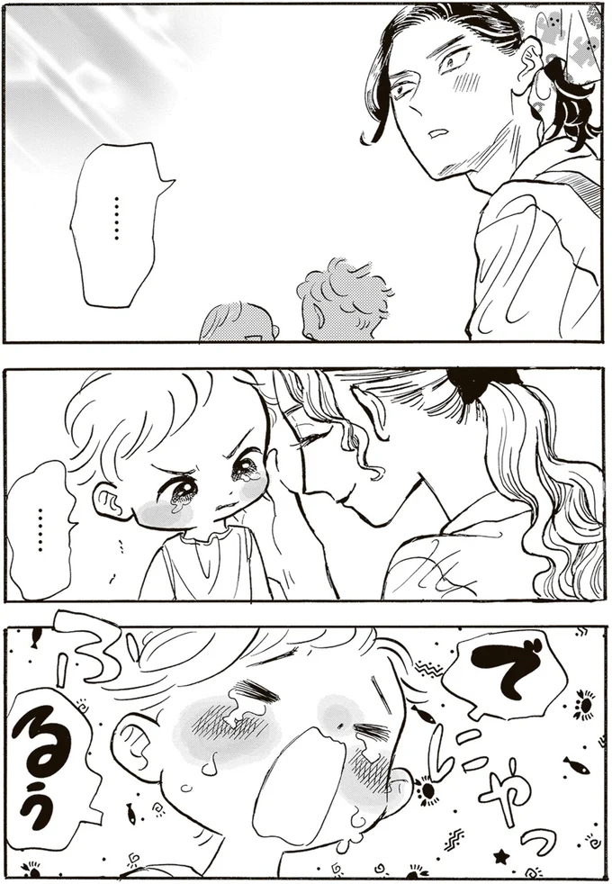 『いたいのいたいのそらをとべ 1』より
