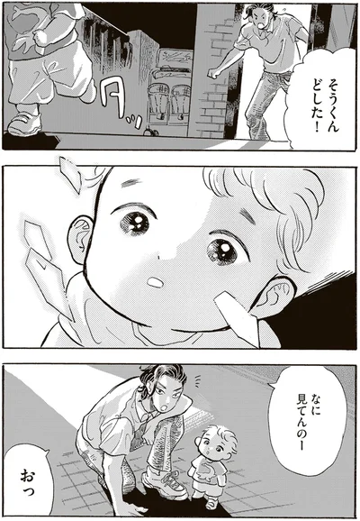 『いたいのいたいのそらをとべ 1』より