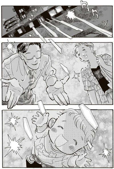 『いたいのいたいのそらをとべ 1』より