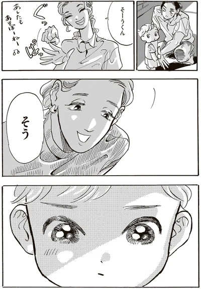 『いたいのいたいのそらをとべ 1』より