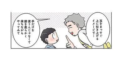 「ぶんぶん振り回しすぎ」けん玉のコツを伝授する先生のヒミツ