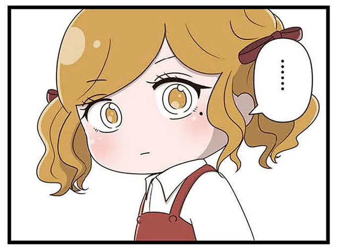 見つめる少女