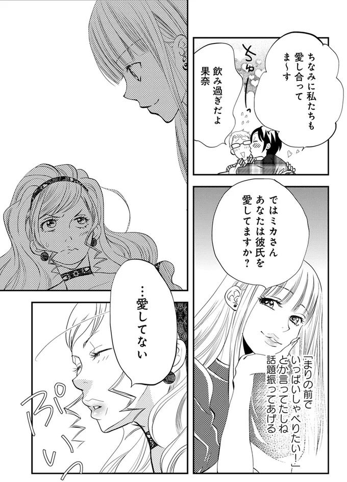 『チンカルボー』より