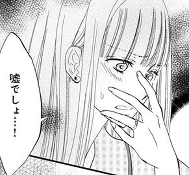 「嫁を愛してないなら離婚してよ！」夫のスマホから浮気の証拠が。しかも相手は…嘘でしょ!?／チンカルボー（4）