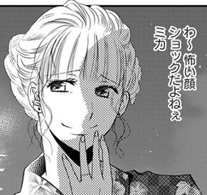 やっぱりキター!! 目論見通り不倫相手と鉢合わせした妻はニヤリ。その時、夫は!?／チンカルボー（12）