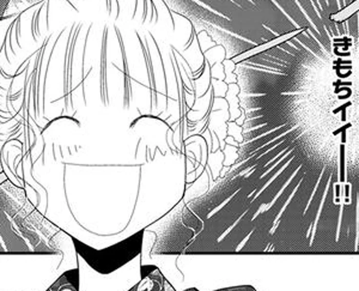 きもちイイー!! 夫の不倫相手に夫婦のいちゃいちゃを見せつけ気分爽快！／チンカルボー（13）