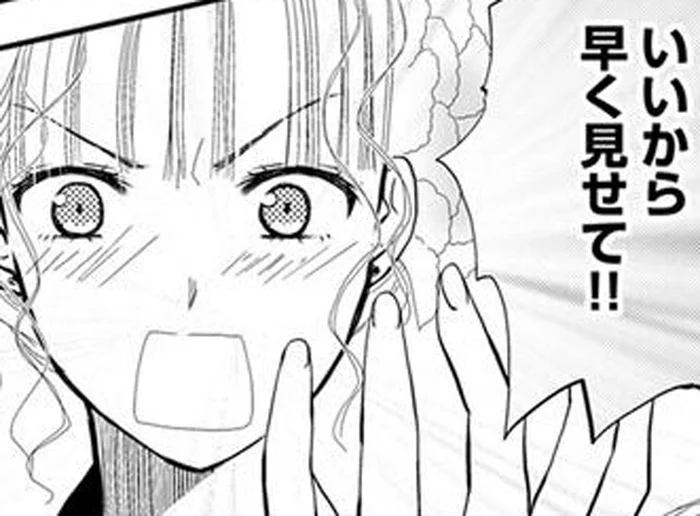 「スマホ見せてよ」妻がすごい剣幕で詰め寄ると不倫夫が…うそっ!?／チンカルボー（14）