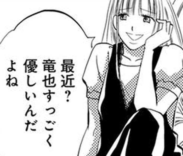 「夫がすっごく優しくて」のろけ話を投下！ 夫と浮気する友達をわざわざ呼び出したワケ／チンカルボー（17）