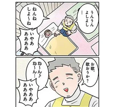 お昼寝もお歌も抱っこも拒否！ イヤイヤモードの男の子のお望みは？／保育士でこ先生5（24）