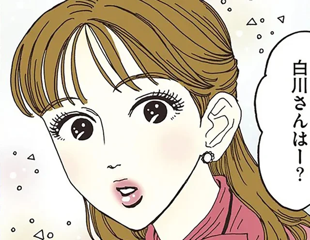 「欲しいものがひとつ手に入るなら？」白川さんが選んだものとは