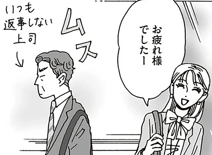 白川さん流・誇りある仕事術