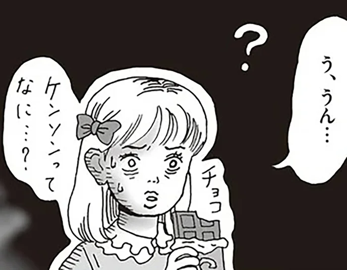 「今のうちに覚えておいて」白川さんが美人母から受け継いだ、生き方のヒント