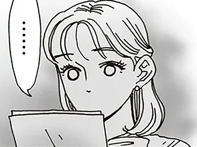 あなたいつか絶対大きな失敗するよ
